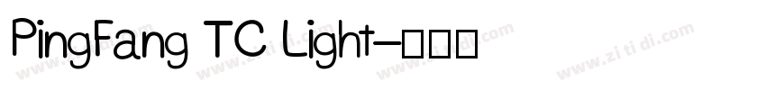 PingFang TC Light字体转换